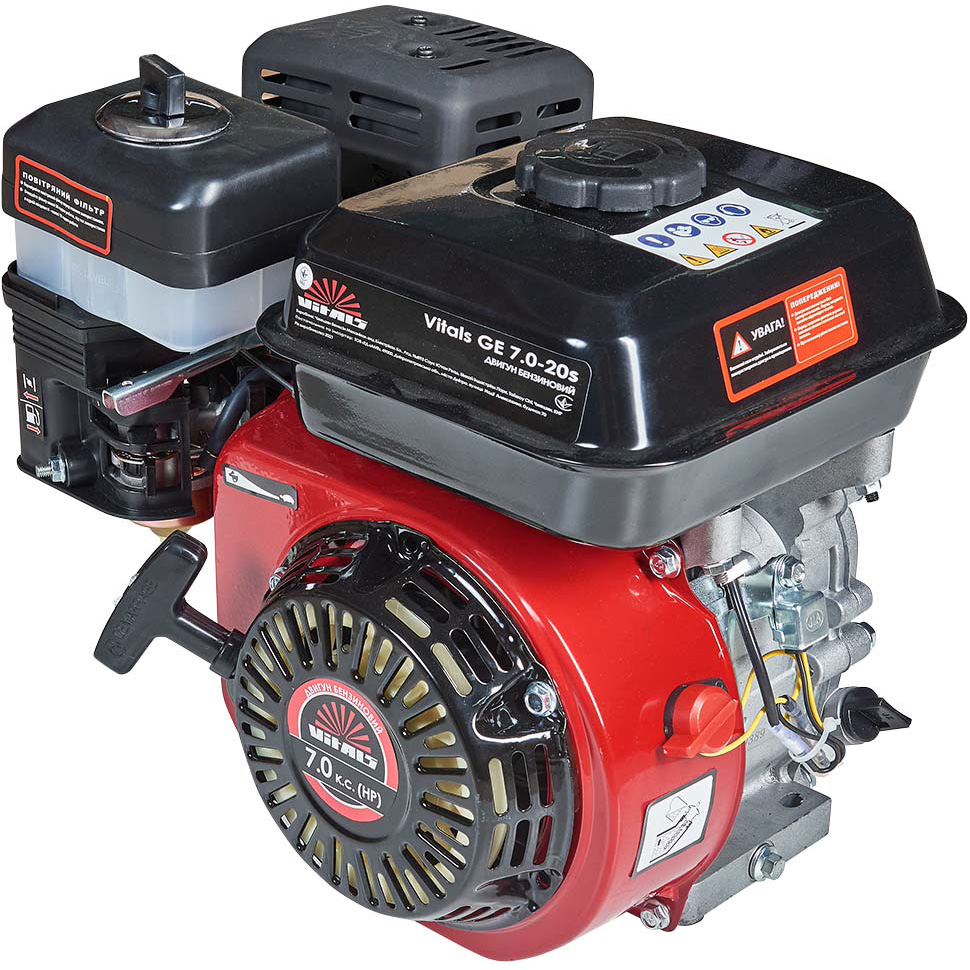 Двигун бензиновий VITALS GE 7.0-20s (165169) Потужність 7