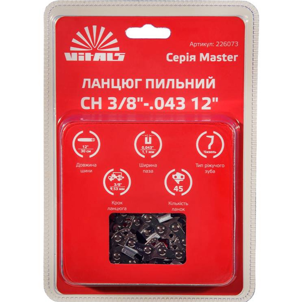 Внешний вид Цепь для пилы VITALS Master СH 3/8"-.043 12" (226073)