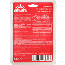 Ланцюг для пили VITALS Master СH .325-.058 15" (226077)