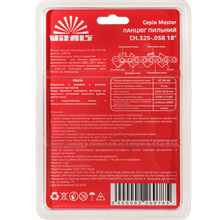 Цепь для пилы VITALS Master СH .325-.058 18" (226078)