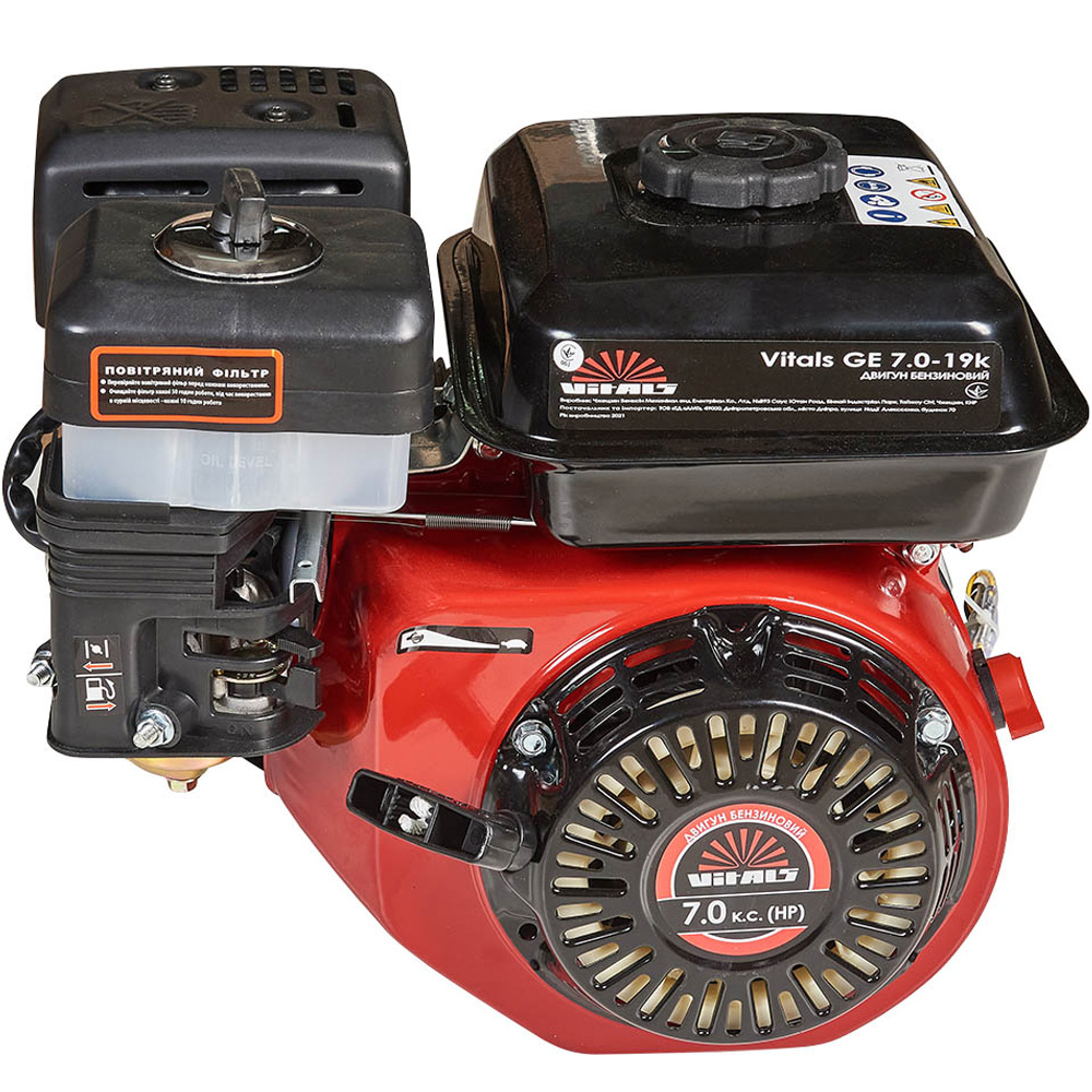 Фото Двигун бензиновий VITALS GE 7.0-20k Red (230439)