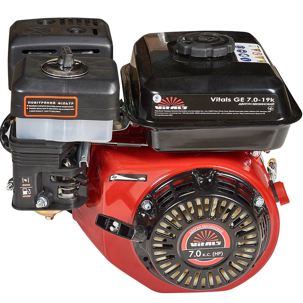Двигун бензиновий VITALS GE 7.0-20k Red (230439)