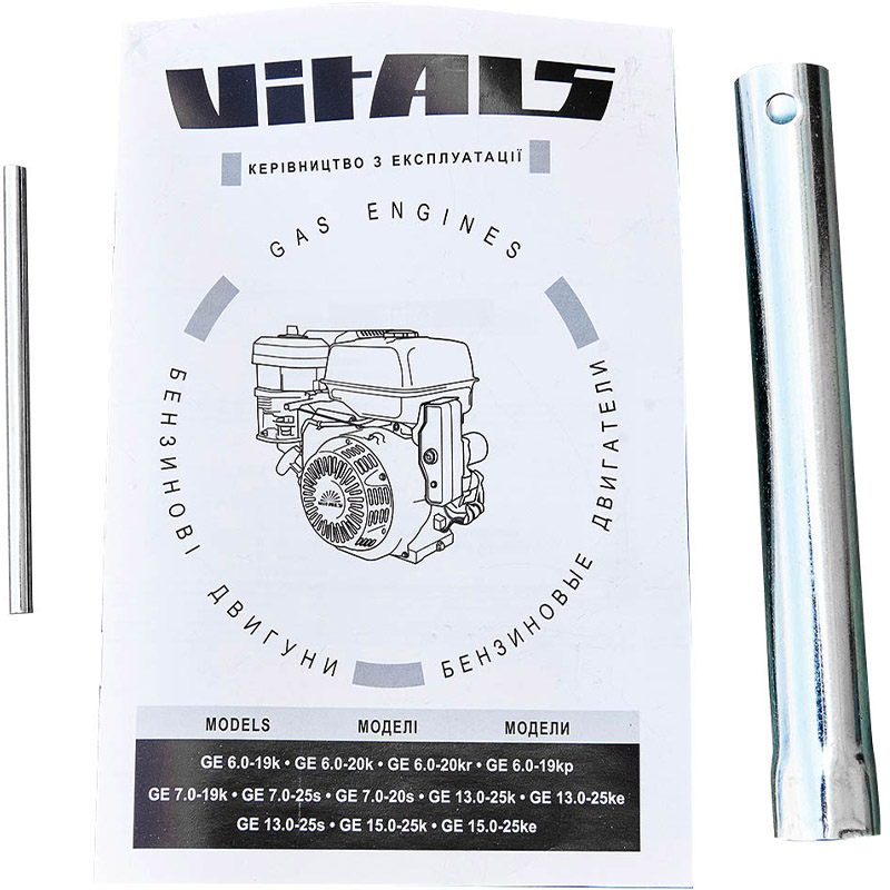 Двигатель бензиновый VITALS GE 13.0-25s (165171) Мощность 9560