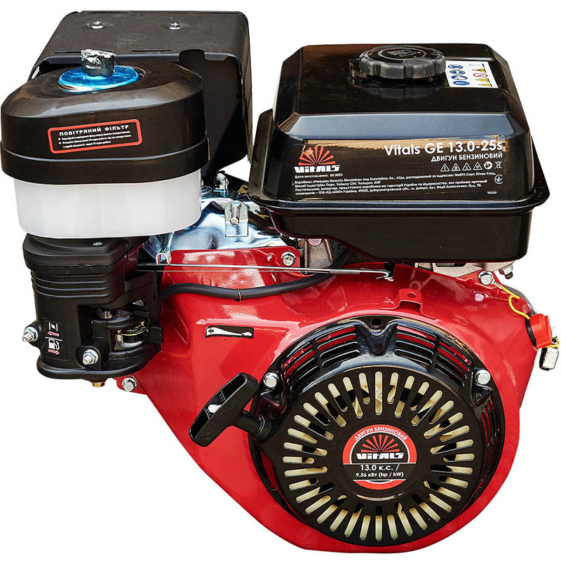 Двигатель бензиновый VITALS GE 13.0-25s (165171)