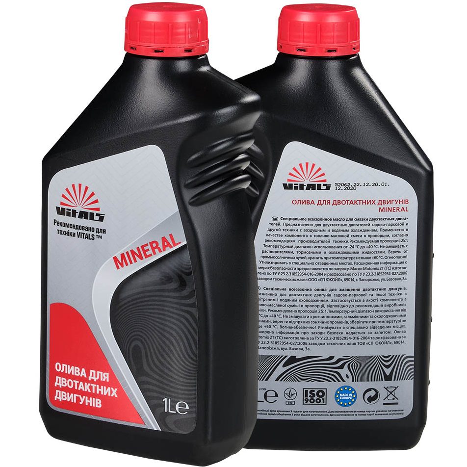 Фото 3 Олива для двотактних двигунів VITALS Mineral 1 л (156782)