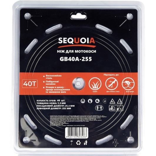 Фото 3 Ніж для мотокоси SEQUOIA GB40A-255