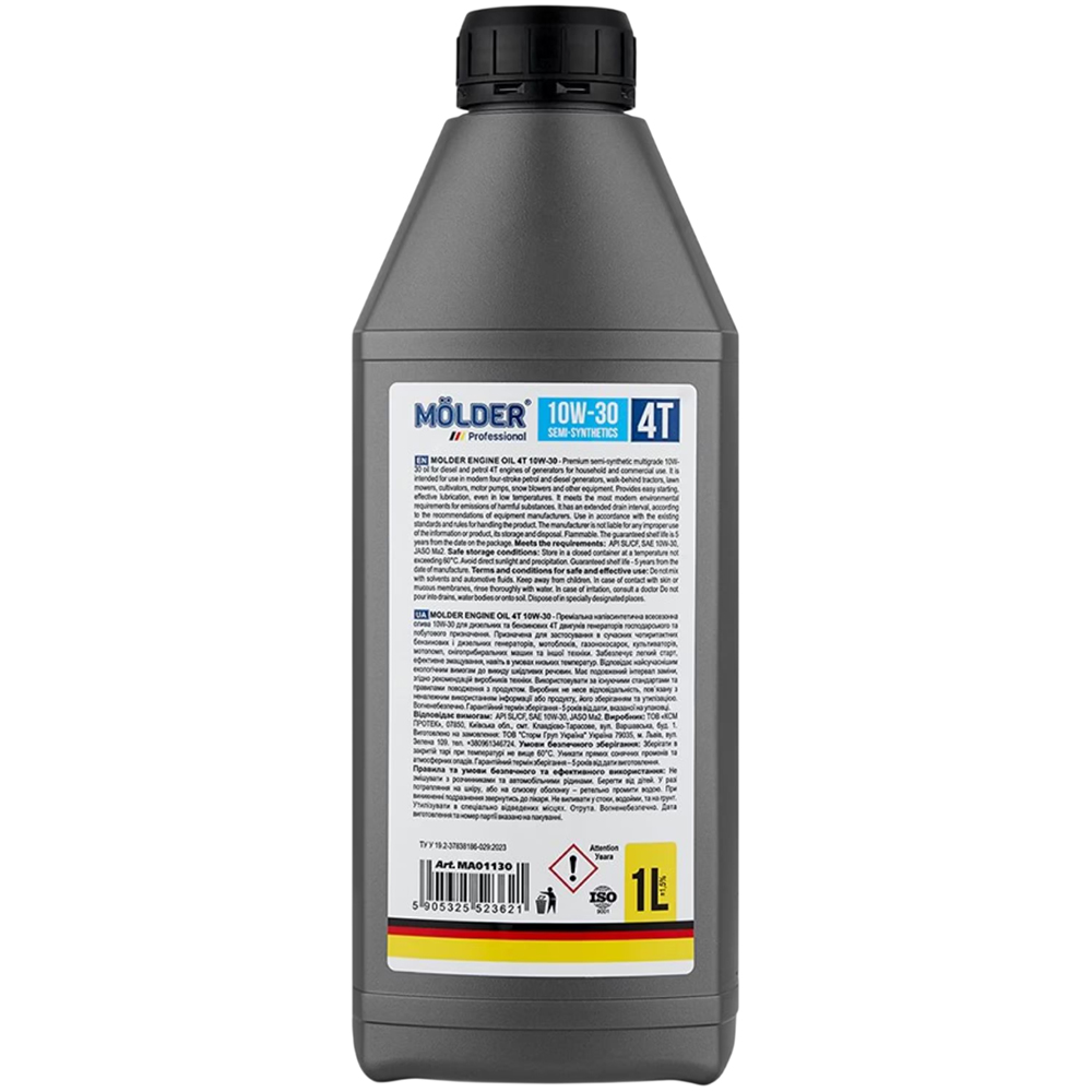 Олія MOLDER ENGINE OIL 4T 4T 1л (MA01130) Об'єм 1