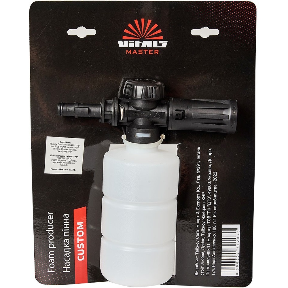 Фото Насадка пінна VITALS Custom (178207)
