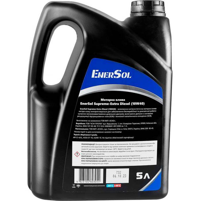 Олія моторна ENERSOL 5 л (SUPREME-DIESEL10W-40_5L) Об'єм 5