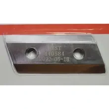 Ніж для подрібнювача ножового AL-KO MH 2810 (113079)