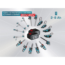 Воздуходувка KONNER&SOHNEN KS LBV-40V Set (KSLBV-40VSET)