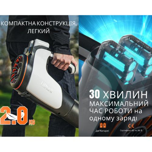 Зображення Повітродувка LITHELI 560CFM (U20BR00-0U220)