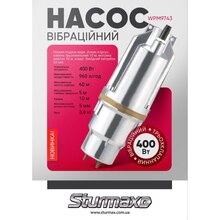 Насос свердловинний Sturmax WPM9743 триклапанний