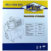 Насосная станция WERK XKJ-1104 SA5 (33743)