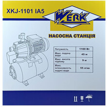 Насосна станція WERK XKJ-1101 IA5 (33742)