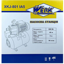 Насосная станция WERK XKJ-801 IA5 (33746)