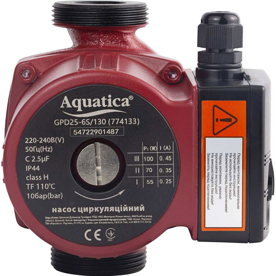 Насос циркуляційний AQUATICA 100Вт Hmax 6м Qmax 75л/хв D1 1/2" 130мм + гайки D1"