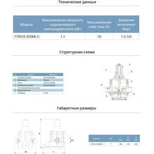 Контролер тиску AQUATICA 1.1кВт D1" (779555)