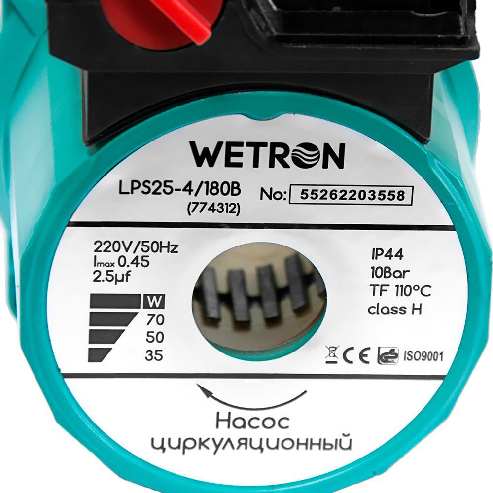 Насос WETRON 75Вт D1 1/2" 180мм + гайки D1" (774312) Тип циркуляционный