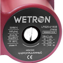 Насос WETRON 75Вт D1 1/2" 180мм + гайки D1" (774212)