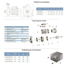 Насос поверхневий LEO XSm-70 (775254)