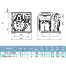 Мотопомпа LEO LGP20-H (772512)