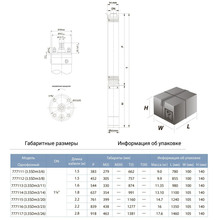 Насос скважинный DONGYIN центробежный 1.1кВт 94мм  (777115)