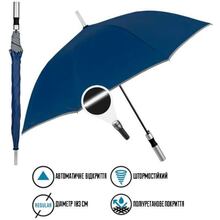 Зонт PERLETTI Reflecting Blue (P96014-02)