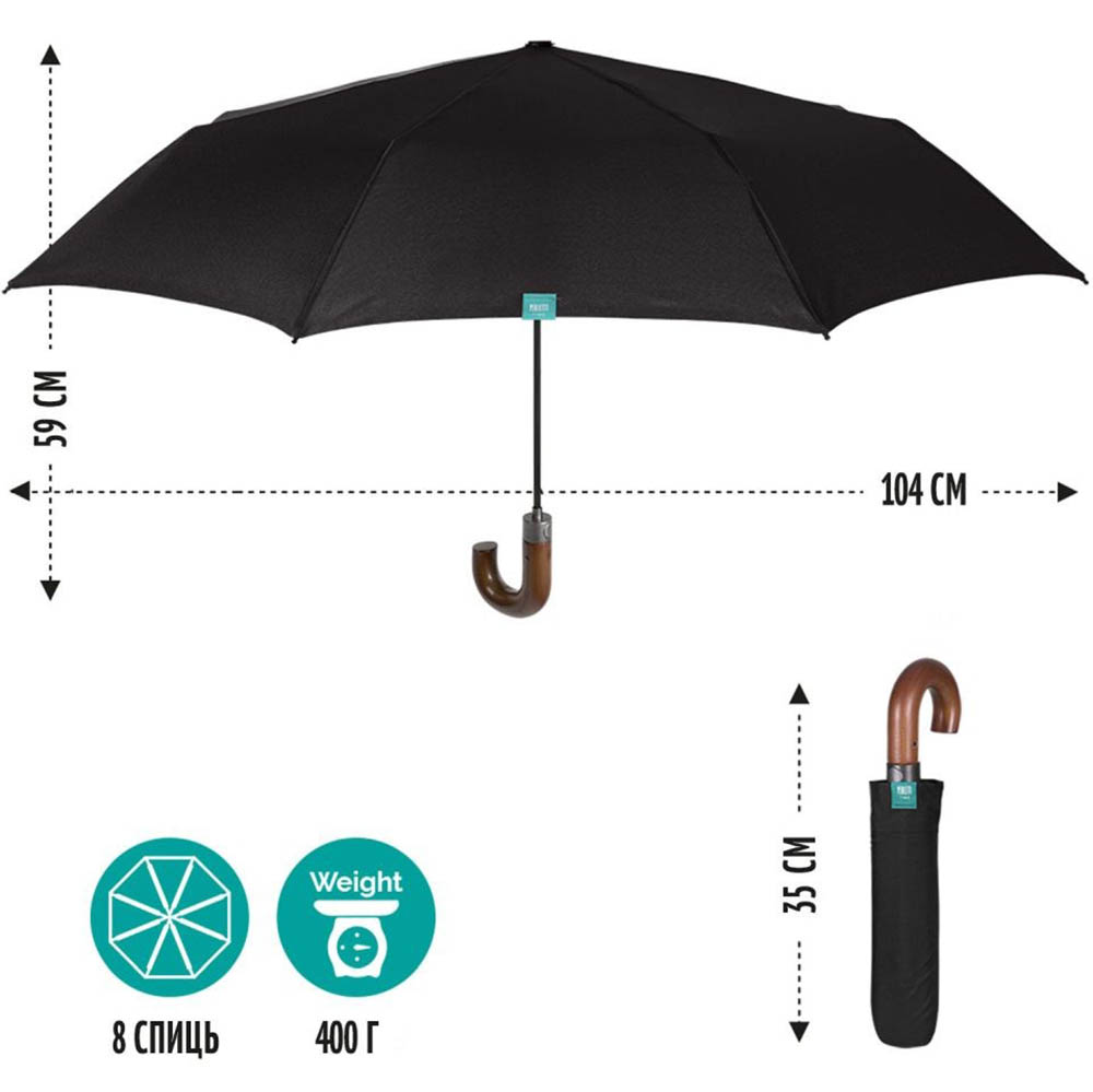 Зонт PERLETTI Time Black (P26351) Механизм автомат