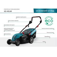 Газонокосилка KONNER&SOHNEN KS 42LM