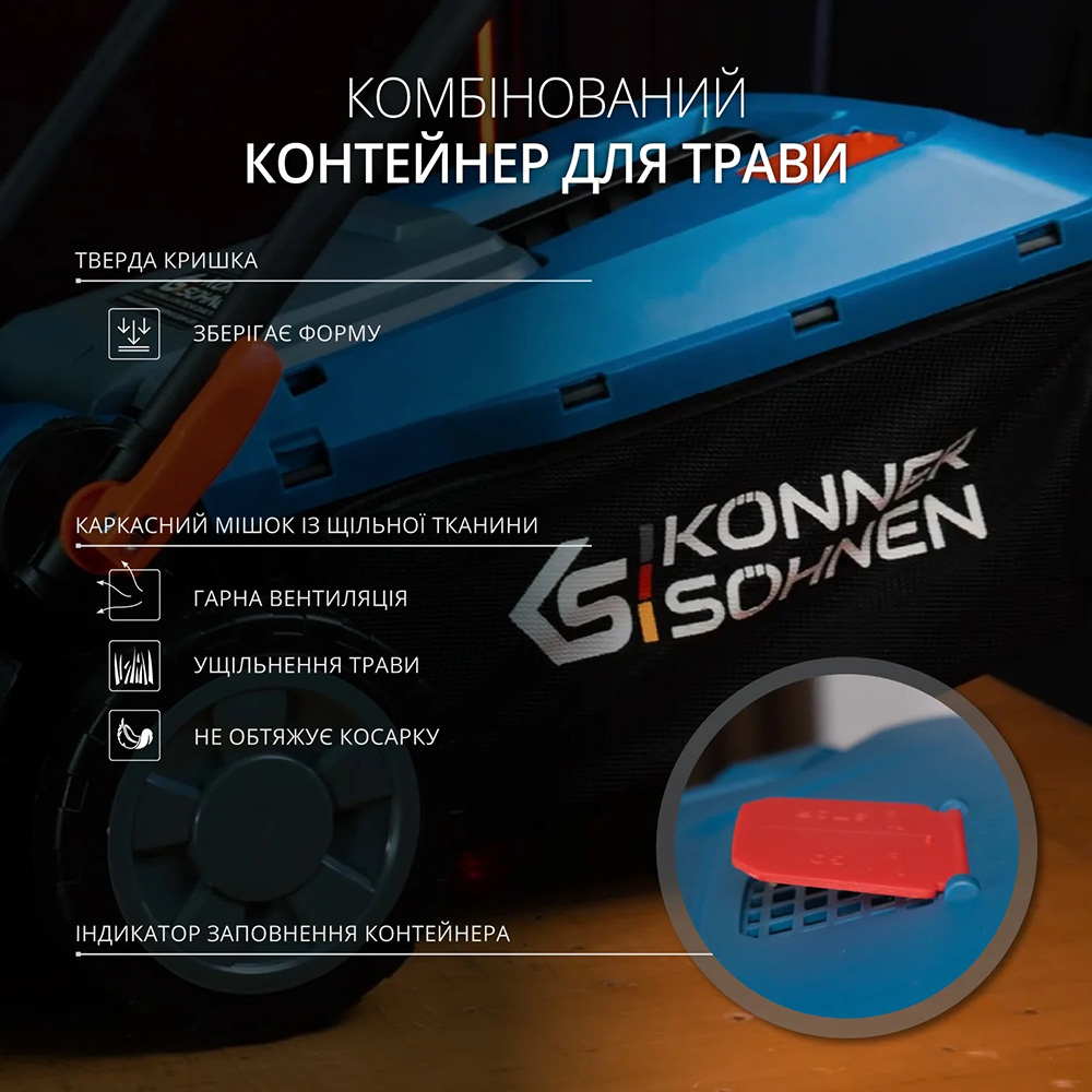 В інтернет магазині Газонокосарка KONNER&SOHNEN KS 33LM-20V (KS33LM-20V)