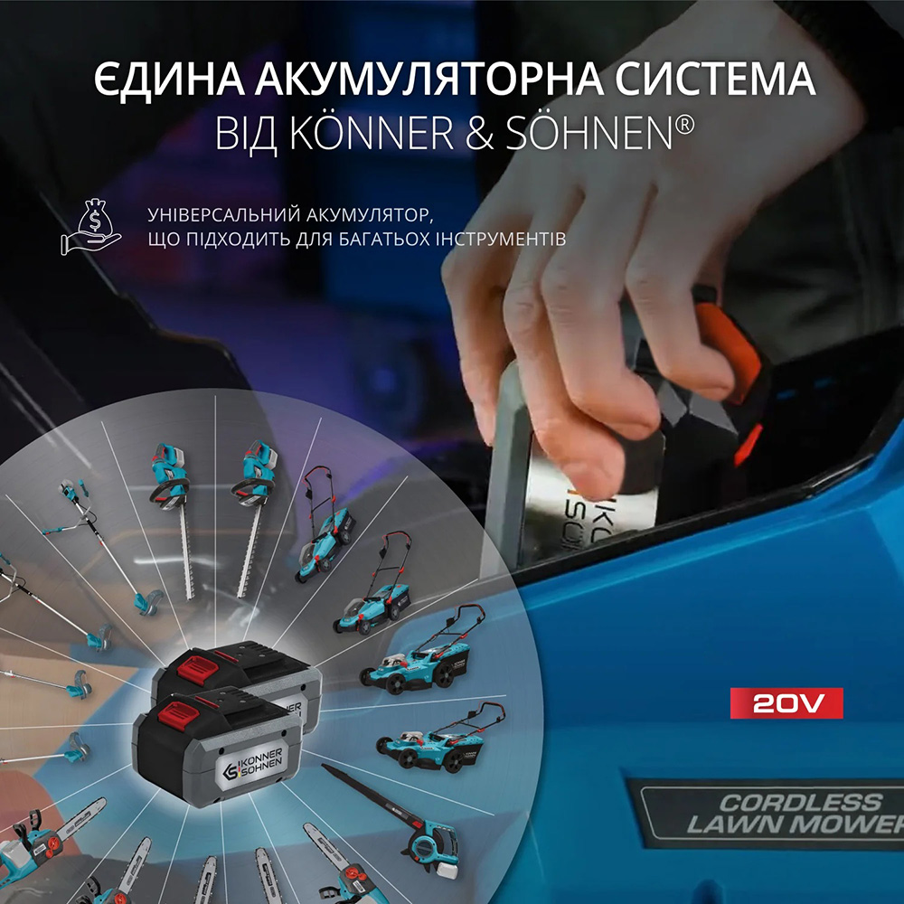 Огляд Газонокосарка KONNER&SOHNEN KS 33LM-20V (KS33LM-20V)