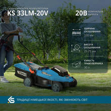 Газонокосарка KONNER&SOHNEN KS 33LM-20V (KS33LM-20V)