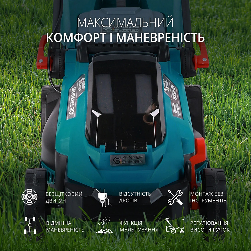 Замовити Газонокосарка KONNER&SOHNEN KS 33LM-20V (KS33LM-20V)