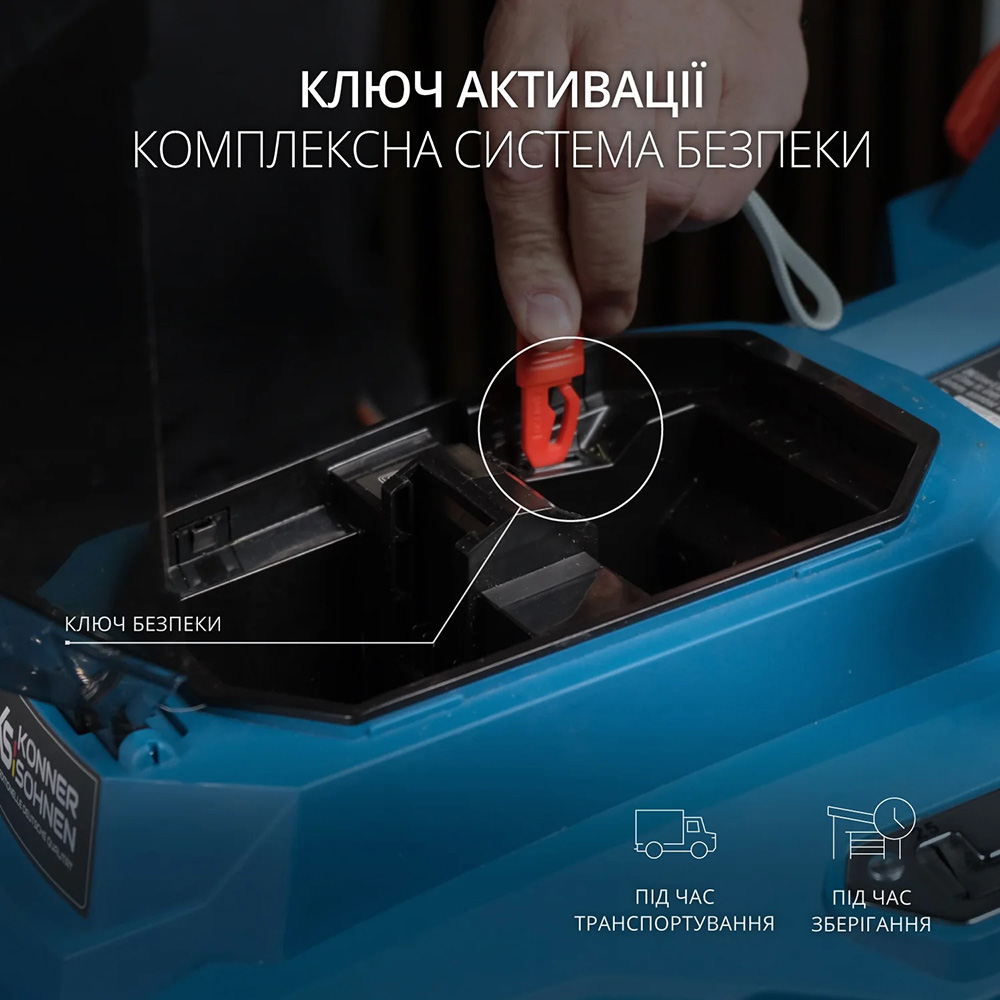 Зображення Газонокосарка KONNER&SOHNEN KS 33LM-20V (KS33LM-20V)