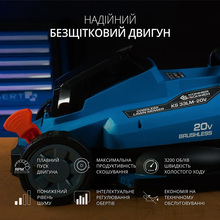 Газонокосарка KONNER&SOHNEN KS 33LM-20V (KS33LM-20V)