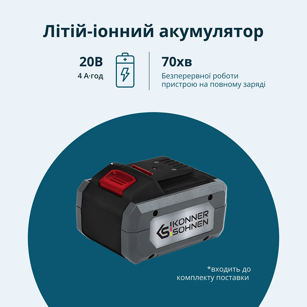 Замовити Робот-газонокосарка KONNER&SOHNEN KS 22RLM (KS22RLM)