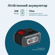 Робот-газонокосарка KONNER&SOHNEN KS 22RLM (KS22RLM)