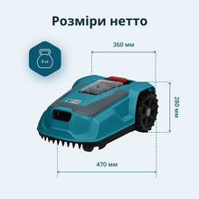 Робот-газонокосарка KONNER&SOHNEN KS 22RLM (KS22RLM)
