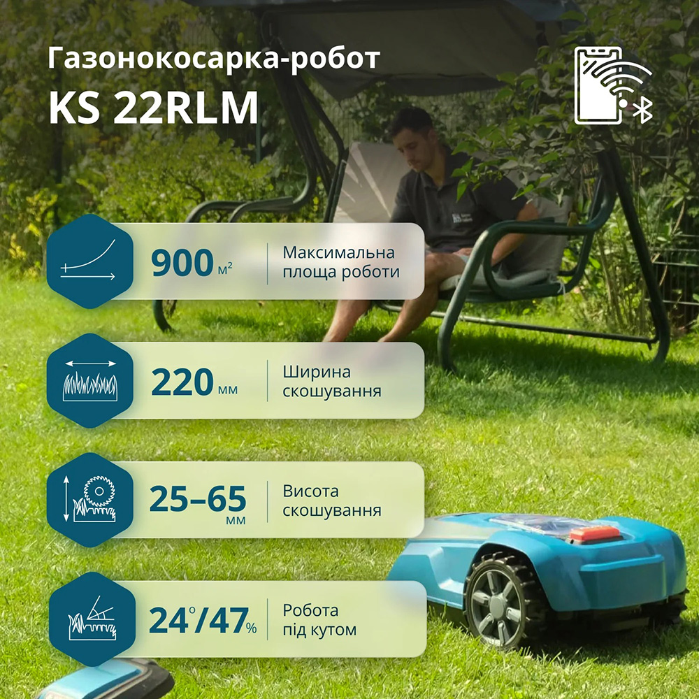 Робот-газонокосарка KONNER&SOHNEN KS 22RLM (KS22RLM) Тип живлення акумулятор