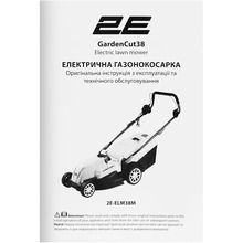 Газонокосилка 2E GardenCut 38 (2E-ELM38M)