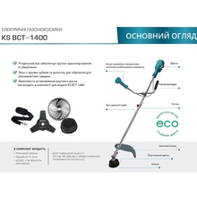 Мотокоса KONNER&SOHNEN KS BCT-1400