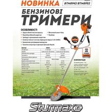 Мотокоса STURMAX BTM8943