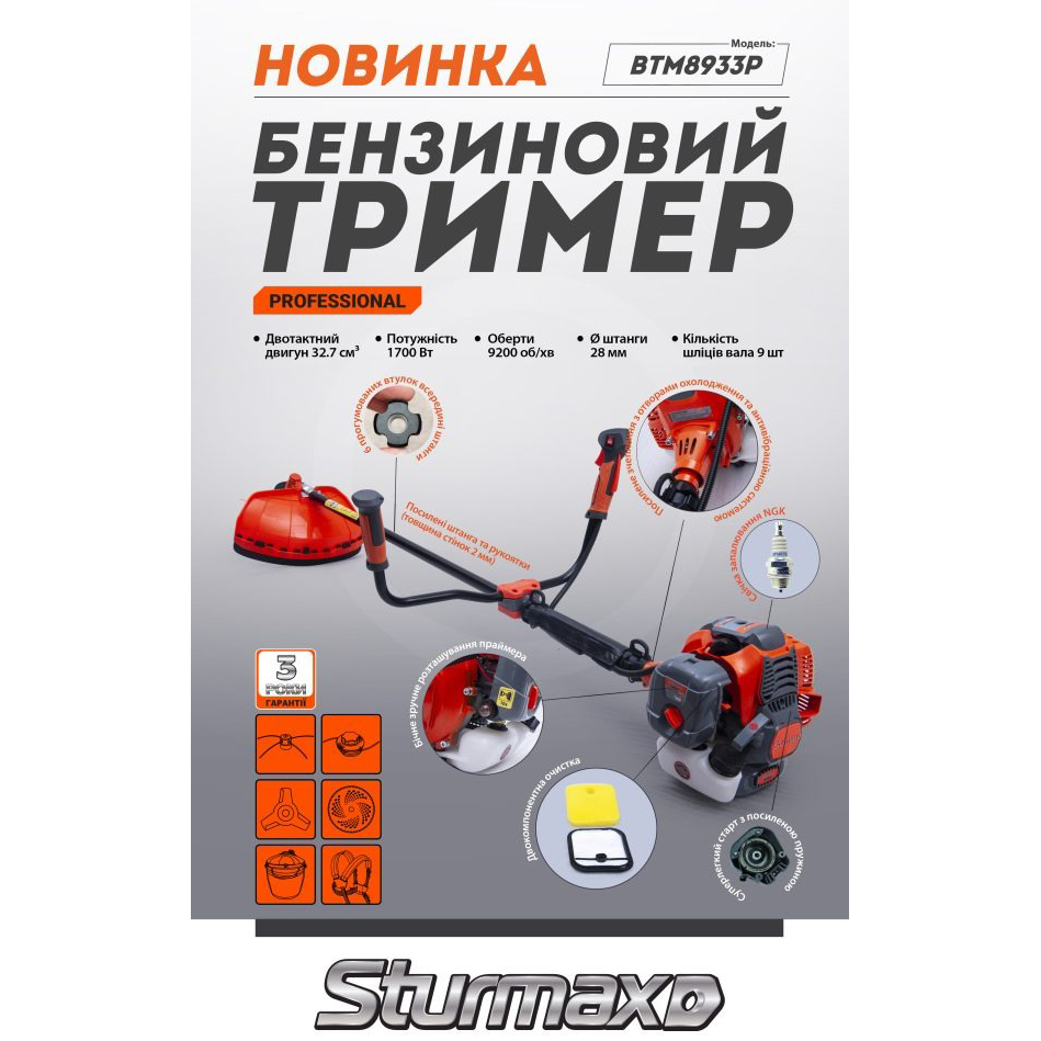 Зовнішній вигляд Мотокоса STURMAX BTM8933P Professional
