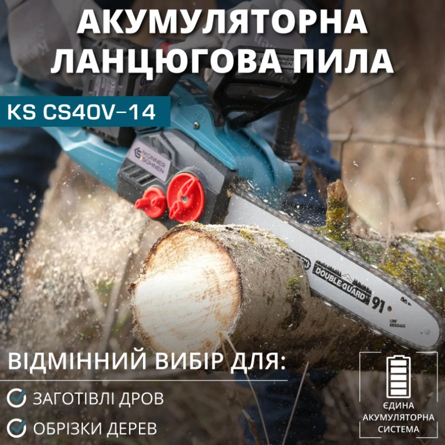 Обзор Цепная пила KONNER&SOHNEN KS CS40V-14