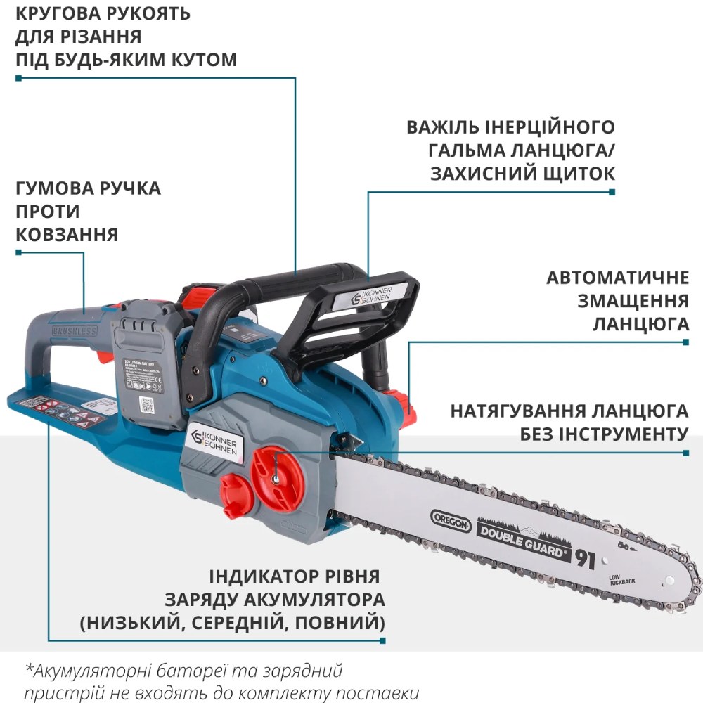 Покупка Цепная пила KONNER&SOHNEN KS CS40V-14