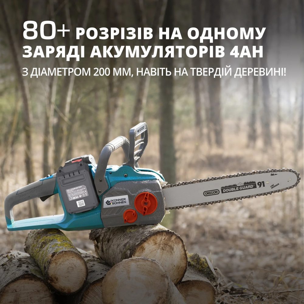 В интернет магазине Цепная пила KONNER&SOHNEN KS CS40V-14