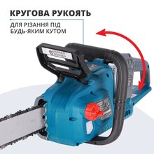 Ланцюгова пила KONNER&SOHNEN KS CS40V-16