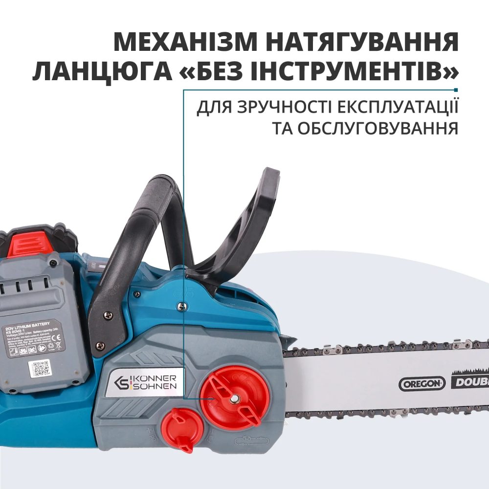 Замовити Ланцюгова пила KONNER&SOHNEN KS CS40V-16