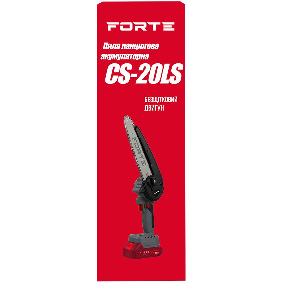 Цепная минипила FORTE CS-20LS (142771) Длина шины 20